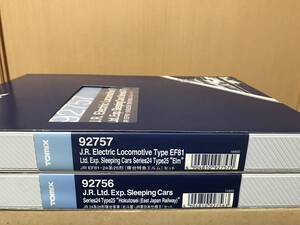 TOMIX 92756/92757 JR24系(寝台特急エルム/北斗星・JR東日本仕様Ⅱ)セットです。