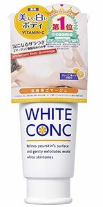 薬用ホワイトコンク ボディゴマージュCII