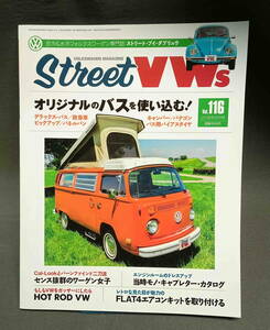 Street VWs 空冷ビートル　ワーゲン　Vol.116