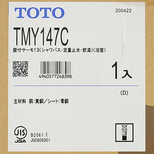 【新品(開封のみ)】 TOTO 定量止水式壁付サーモスタット水栓 TMY147C [管理:1100059493]