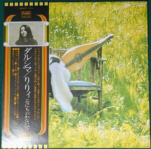 中古LP「DULSIMER / ダルシマ」LILY / リリィ