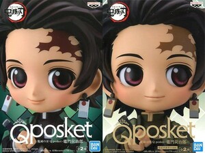 ZZ 初期ver.【竈門炭治郎】鬼滅の刃 Q posket 全2種 フィギュア AB ノーマルカラー&セピアカラー 新品未開封 第一弾 qposket OM