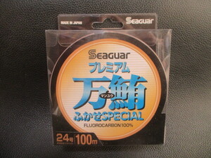 87　シーガー　プレミアムマンユウふかせスペシャル　24号100ｍ巻新品未使用！