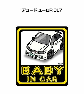 MKJP BABY IN CAR ステッカー 2枚入 アコード ユーロR CL7 送料無料