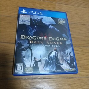 PS4 ドラゴンズドグマ ダークアリズン