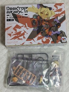 デスクトップアーミー（DTA）◎本体未開封（種類特定のため箱は開けています）