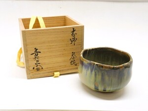 hawi3220-1 524 加藤芳右衛門 美濃焼 志野 茶碗 茶道具 煎茶道具 工芸品 陶芸 陶器 伝統工芸 共箱付き