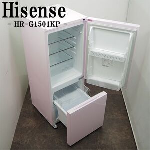 【中古】LGB-HRG1501KP/冷蔵庫/154L/Hisense/ハイセンス/HR-G1501KP/ピンク/ガラスドア/ボトムフリーザー/LED照明/2018年モデル/設置配送