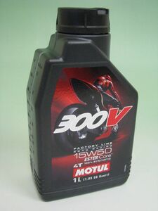 MOTUL 300V Factory Line Road Racing 15W50 1Lボトル 正規品