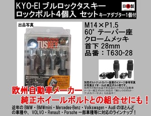 1注文2個迄 KYO-EI ブルロック タスキー ロックボルト M14×P1.5 60°テーパー座 クロームメッキ T630-28 TUSKEY BMW VOLVO