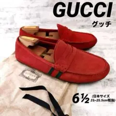 GUCCI ドライビングシューズ ラバーソール スエード 25~25.5cm相当