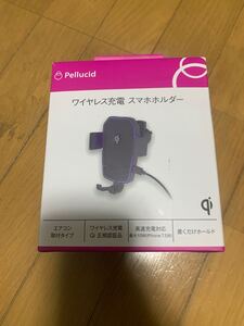 pellucid ペルシード　イルミネーションワイヤレス充電ホルダー スマホホルダー