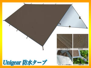 Unigear タープ キャンプ テント 防水 軽量 日除け 高耐水加工 紫外線カット 遮熱 サンシェルター ポータブル 天幕 シェード お買得 必見