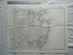 【古地図 昭和40年代】『鳥羽』五万分一地形図伊勢2号 昭和42年発行【三重 参宮線 近鉄近畿日本鉄道志摩線 伊勢志摩スカイライン 的矢湾】