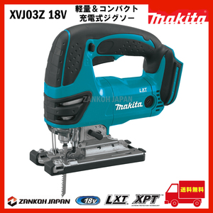 マキタ ジグソー 18V 充電式 JV180D 同等品 XVJ03Z MAKITA 純正品 本体のみ a