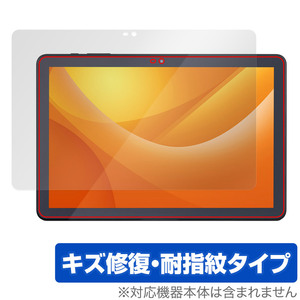 LUCA Tablet 10インチ TE104M4V1-B 保護 フィルム OverLay Magic for ルカ タブレット 液晶保護 傷修復 耐指紋 指紋防止 コーティング