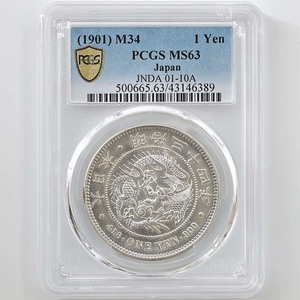 1901 日本 明治34年 1円銀貨(小型) PCGS MS63 未使用品 新1円銀貨 近代銀貨