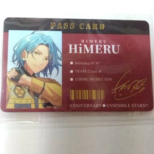 あんさんぶるスターズ！！ HiMERU 中国6周年記念グッズ パスカード あんスタ 在庫2