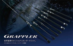 シマノ 19GRAPPLER Type SlowJ グラップラー タイプスローJ B68-2