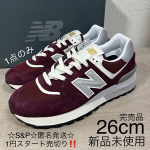 1円スタート売切り 新品未使用 New Balance ニューバランス スニーカー U574LGAA 574 26cm 完売品 990 996 576 1500 993 V2 V3 V6