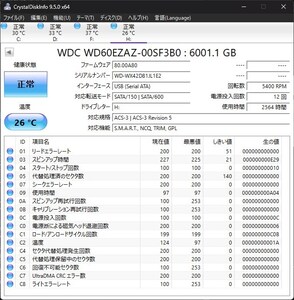 6TB WDC WD60EZAZ-00SF3B0 SATA 3.5インチ 中古 送料無料