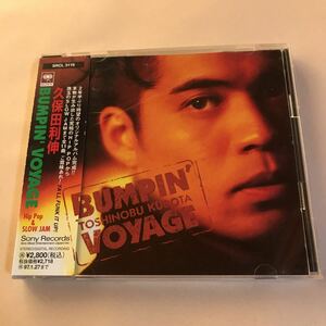 久保田利伸　1CD「BUMPIN