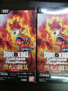 未開封 新品 烈火の闘気 2BOXドラゴンボールスーパーカードゲーム フュージョンワールド Dragon Ball super card game fusion world