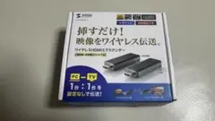 VGA-EXWHD10 ワイヤレスHDMIエクステンダー