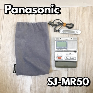 パナソニック PANASONIC SJ-MR50 レコーダー MD ポータブル 録音 再生 【動作品】