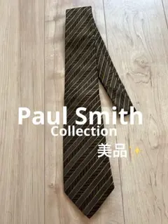 美品✨ Paul Smith Collection ブランドネクタイ　高級