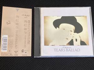 角松敏生＜TEARS BALLAD＞1CD 帯付