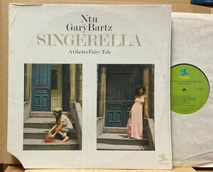 GARY BARTZ/SINGERELLA/ブレイク/良品/ネタ