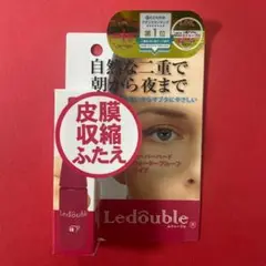 ルドゥーブル 4ml ル