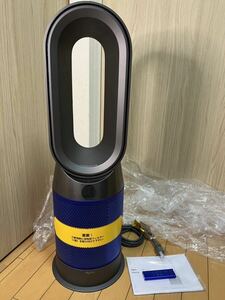 (美品）ダイソン Dyson Pure Hot + Cool　空気清浄ファンヒーター HP04IBN アイアン／ブルー （純正新品フィルター交換済み）F-13