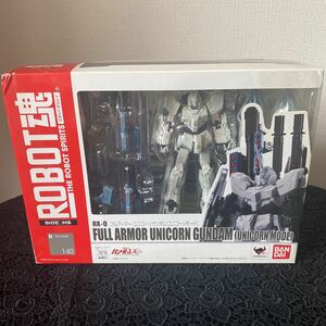 ROBOT魂 ＜SIDE MS＞ フルアーマーユニコーンガンダム　未開封品