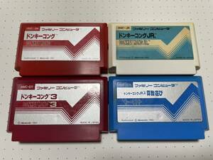 ☆FC 名作 人気作 DONKEY KONG ドンキーコング 3 JR. ジュニア 算数遊び セット 任天堂 アクション ☆動作確認済 端子・除菌清掃済 同梱可