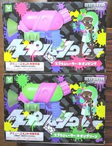 スプラトゥーン2 　スプラシューター　ネオングリーン 　ネオンピンク　定形外1040円