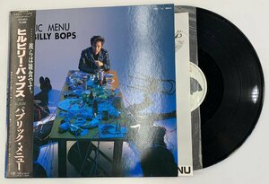 帯付 レコード PUBLIC MENU ヒルビリー・バップス パブリック・メニュー 12MS 0172 HILLBILLY BOPS キティレコード (管理番号：059102)