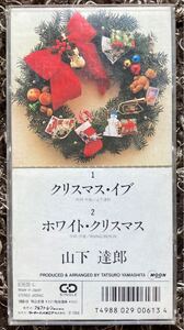 山下達郎 / クリスマス・イブ ( 8cm CD )