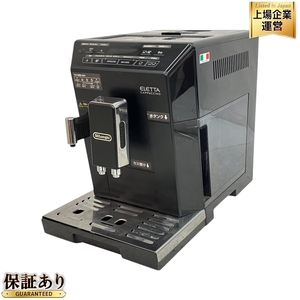 DeLonghi ECAM44660BH エレッタ カプチーノ コンパクト 全自動 エスプレッソマシン デロンギ 家電 中古 C9498426