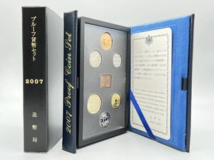 平成19年2007年　プルーフ貨幣セット　合計666円　銅コイン付 / 記念硬貨　造幣局　メダル　ミント　コイン【F165S37】