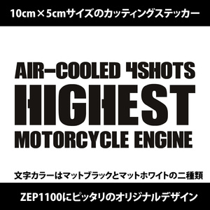 zephyr1100 ゼファー1100 カスタム パーツ オリジナルデザイン ステッカー【色：マットブラック】 kawasaki エンブレム カワサキ