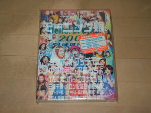 モーニング娘 写真集 Hello!Project 2000明日の汗、フー。