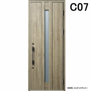 アルミサッシ YKK 玄関ドア ヴェナートD30　片開き C07 断熱　W922×H2330