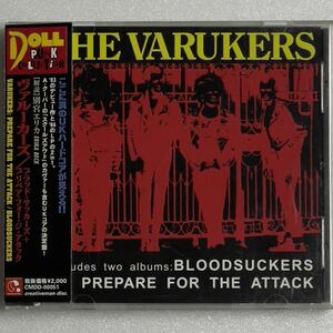 大傑作!!国内盤CD!! ヴァルカーズTHE VARUKERS BLOODSUCKERS+PREPARE FOR THE ATTACK (Discharge,Disorder,Chaos uk,GBH,Exploited)