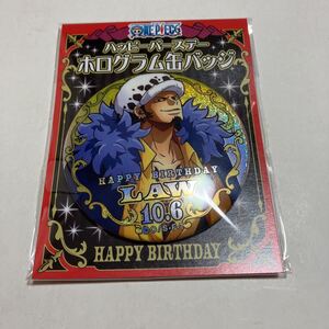 ONE PIECE ワンピース ハッピーバースデー ホログラム缶バッジ ロー バースデイ 缶バッジ 麦わらストア