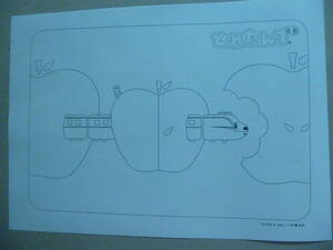 JR東日本　塗り絵　とれたんず　計６枚　＆　その他１枚