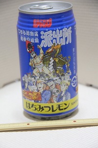 こち亀 缶ジュース 未開栓 週刊少年ジャンプ 25周年記念 検索 1993 秋本治 サントリー ジャンプマルチワールド キャラクター グッズ 限定