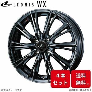 ウェッズ ホイール レオニスWX セルボ MG21S スズキ 16インチ 4H 4本セット 0039263 WEDS