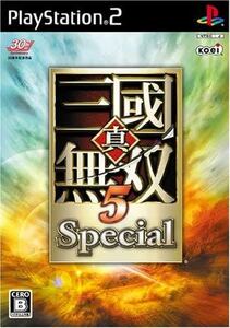 PS2 真・三國無双5 Special